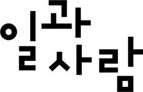 ISC월간